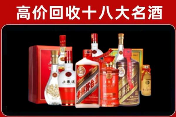 罗湖回收老酒