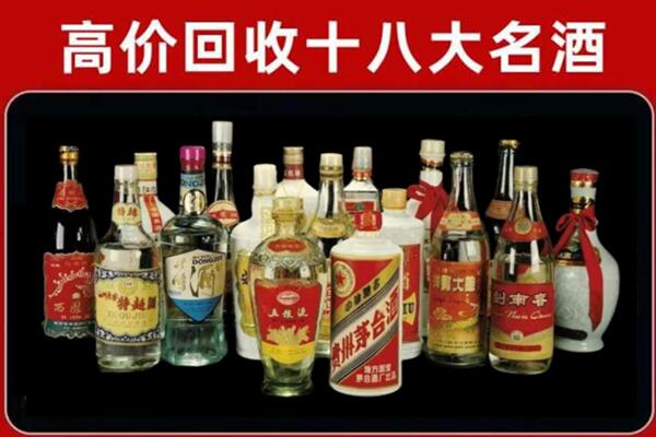 罗湖回收铁盖茅台酒